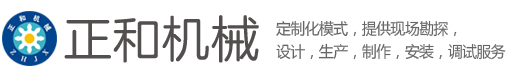 橡胶臭气尾气处理设备, 橡胶臭气尾气处理机械, 橡胶加工臭气尾气处理设备, 橡胶加工厂臭气尾气处理-橡胶加工设备-蘑菇视频
有限公司
