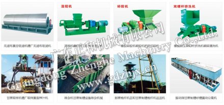 橡胶加工设备_橡胶加工设备价格_橡胶加工设备报价-蘑菇视频
网