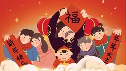 蘑菇视频
恭祝您元旦快乐！阖家安康！